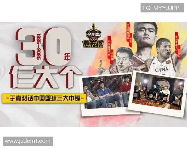 姚明系列广告:跨越篮球与生活的桥梁,传递梦想与坚持的力量