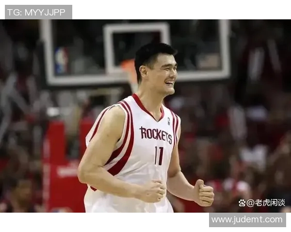 姚明传奇:从篮球场的巨人到中国体育的全球象征 姚明传奇:从篮球场的巨人到中国体育的全球象征