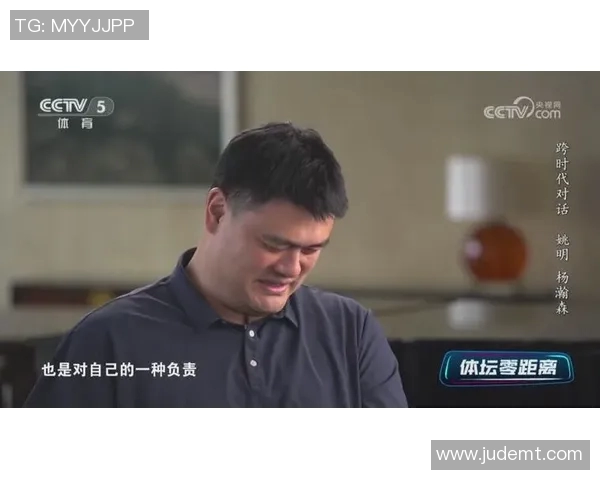 姚明的睡眠习惯揭秘：身高巨人如何找到舒适的睡眠姿势与环境