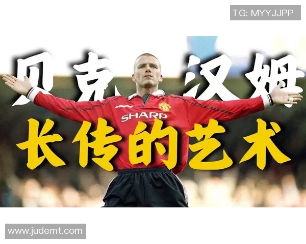 足球明星视角下的盘带王传奇与技巧的完美结合 足球明星视角下的盘带王传奇与技巧的完美结合