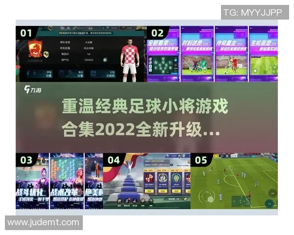 探索足球明星卡片游戏的多样性与乐趣，推荐几款热门游戏及玩法解析